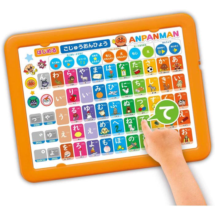 アガツマ アンパンマン はじめてのキッズタブレット 316843 アガツマ
