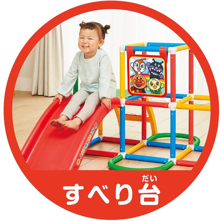 アンパンマン うちの子天才 ジャングルパーク すべり台 アンパンマン うちの子天才 ジャングルパーク : 雑貨屋MelloMellow