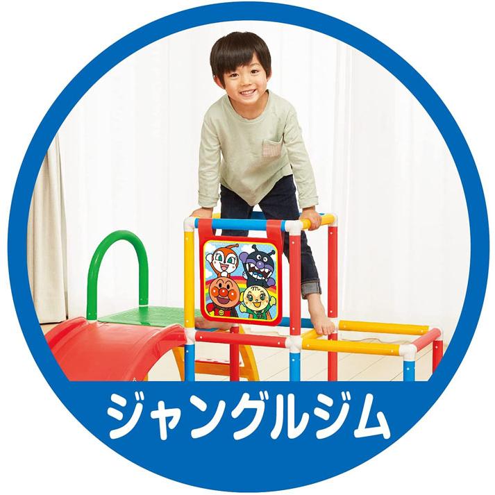 アガツマ アンパンマン うちの子天才 ジャングルパーク 318267
