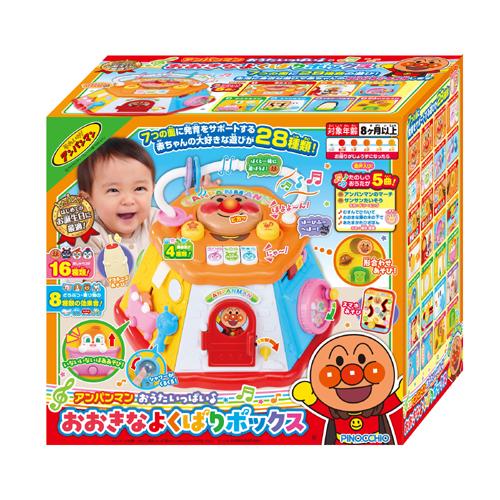 アガツマ アンパンマン おうたいっぱい♪おおきなよくばりボックス