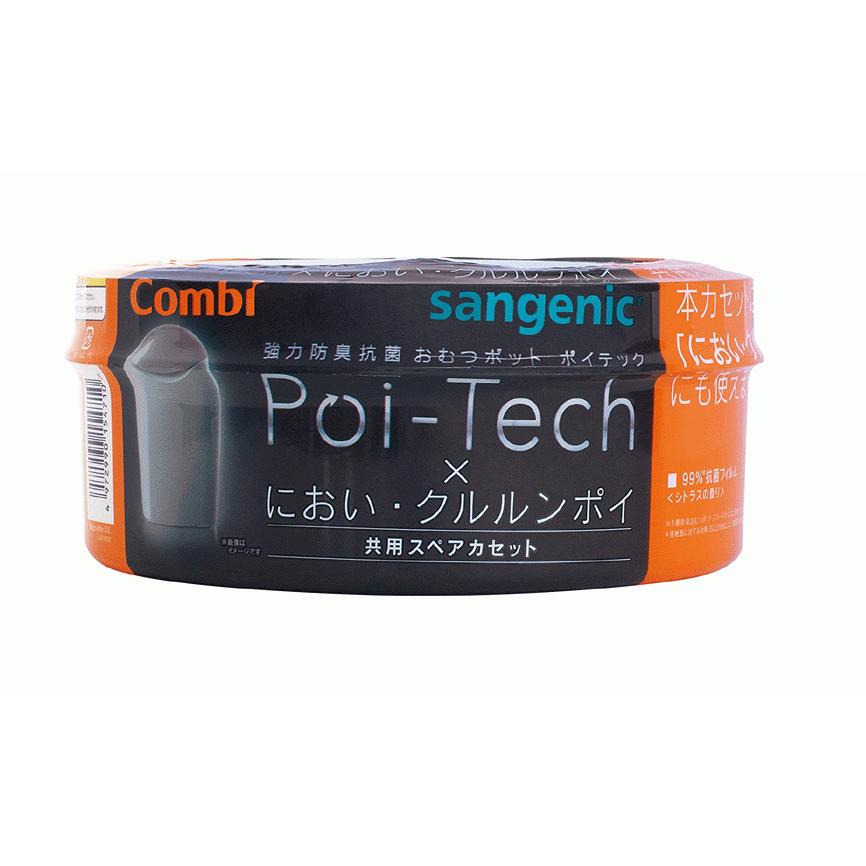 Combi（コンビ） 強力防臭抗菌おむつポット ポイテック・におい