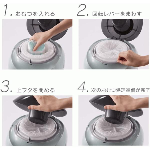 Combi（コンビ） 強力防臭抗菌おむつポット ポイテック・におい