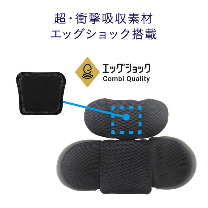 Combi（コンビ） プロガード ISOFIX エッグショック RK（0ヶ月〜）今