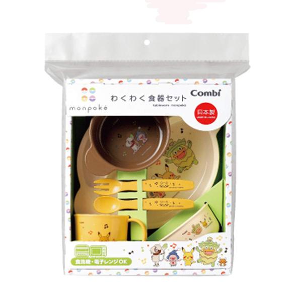 Combi（コンビ） わくわく食器セット monpoke（モンポケ 