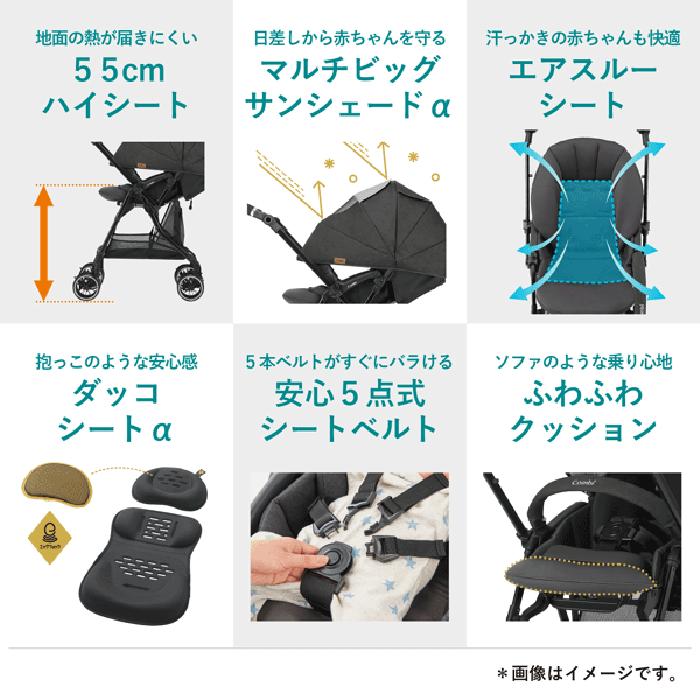 Combi（コンビ） スゴカルα compact エッグショック AW : チャイルド