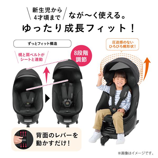Combi（コンビ） クルムーヴ コンパクトR129 エッグショック JS