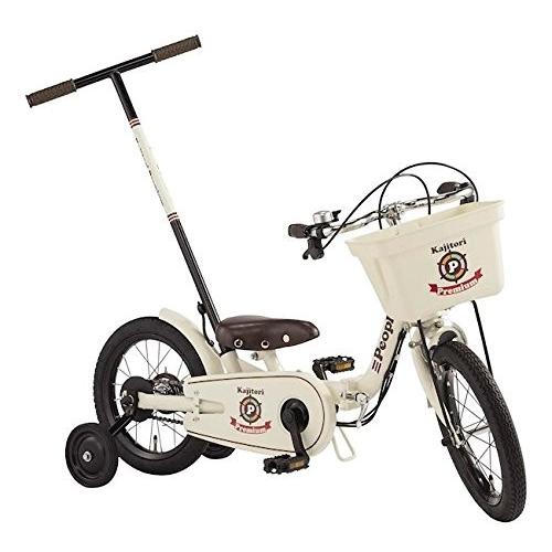 子供用自転車People 16インチ 舵取り押し手棒付き・補助付き
