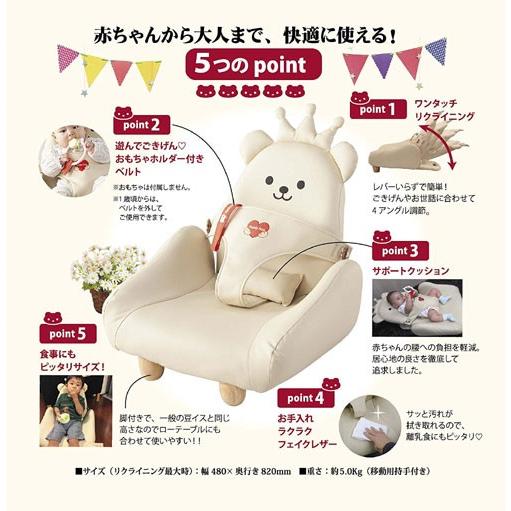 テディ ハグ （Teddy Hug ） ピープル : チャイルドヴィーイクルズ