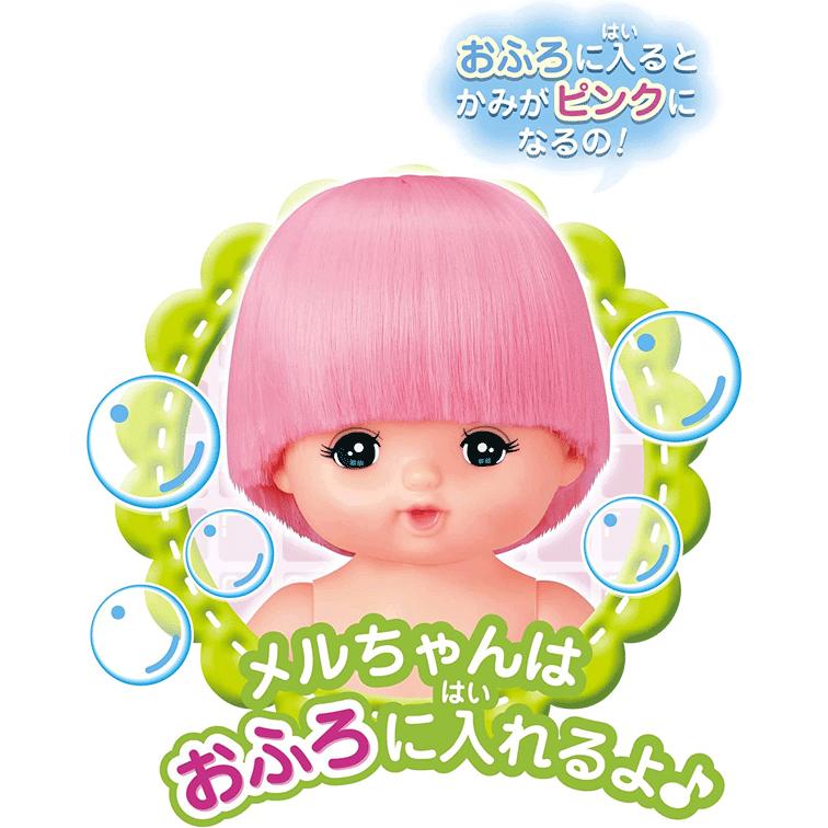 PILOT（パイロット） おせわだいすきメルちゃん : チャイルドヴィー