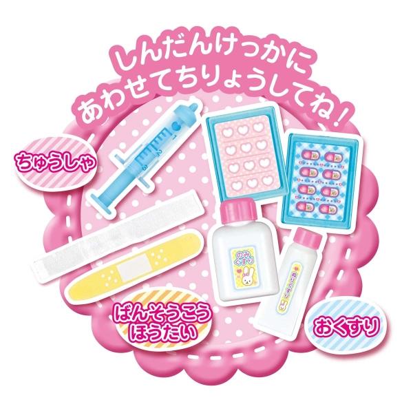 【新品・未使用品】アサヒ玩具 ピポピポ きゅうきゅうしゃ PILOT（パイロット） メルちゃん ピピピでしんだん！おしゃべり