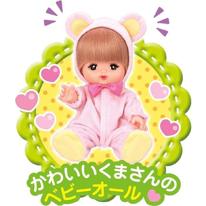 PILOT（パイロット） メルちゃん お人形セット メルちゃん入門セット