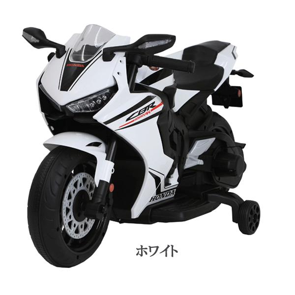 エーキッズ 電動子供用バイク ホンダCBR1000RR 【ミズタニ】【包装不可