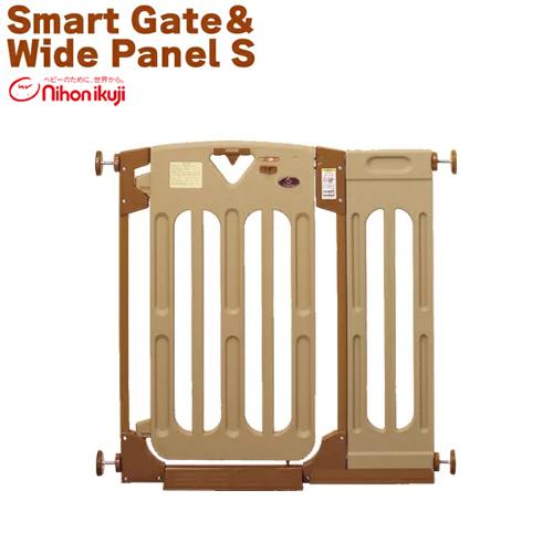 nihonikuji（日本育児） スマートゲイトII ＋ ワイドパネルSサイズ