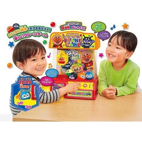 アンパンマン カプセルころりん！クレーンゲーム 　アガツマ | アガツマ | 01