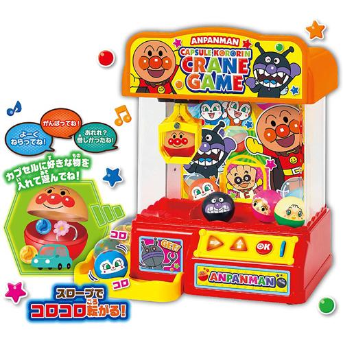 アンパンマン カプセルころりん！クレーンゲーム 　アガツマ | アガツマ | 02