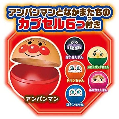 アンパンマン カプセルころりん！クレーンゲーム 　アガツマ | アガツマ | 05