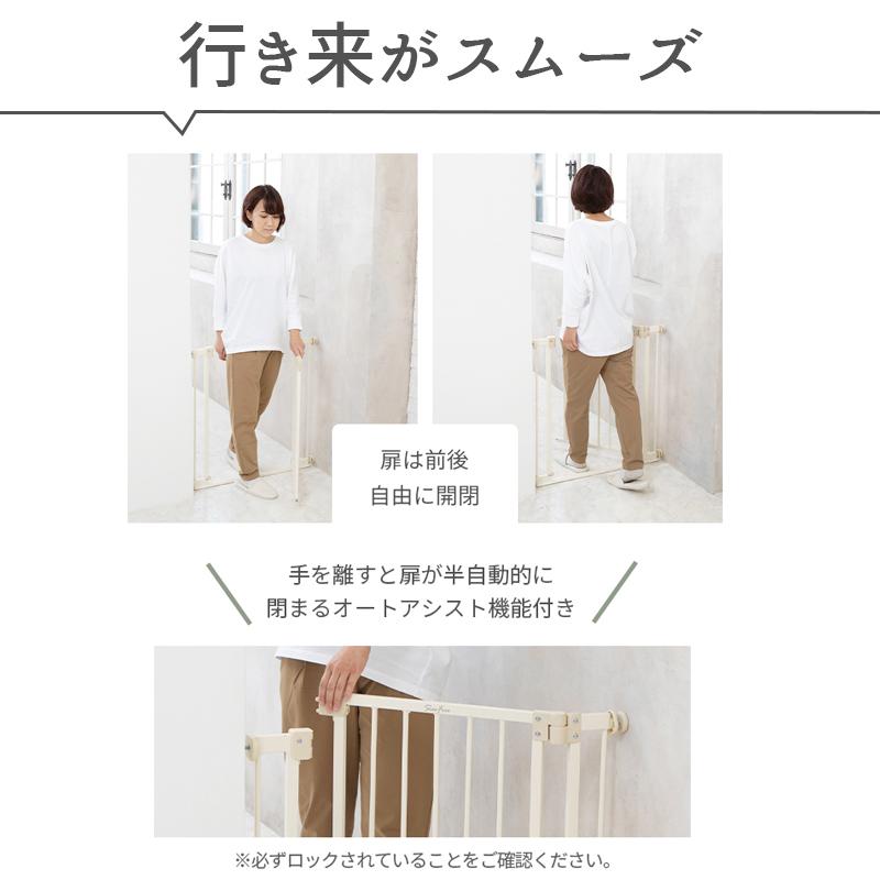 nihonikuji（日本育児） ベビーゲート 「シーズフリー 基本セット
