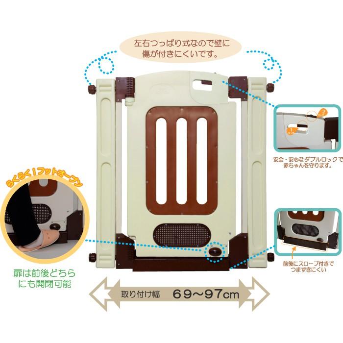 ss2065　ベビーゲート　あしでもゲート2　アイボリー　開閉式　セーフティゲート　幅調整可　安全柵　扉　キッチン　ペット　ベビー　乳幼児　フェンス　ゲート JTC BABY｜製品カタログ｜ベビーゲート｜あしでもゲート2