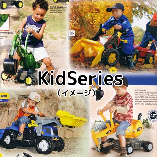 (プレゼント付)　ステアキッズ　023936　ロリートイズ【包装不可】_1