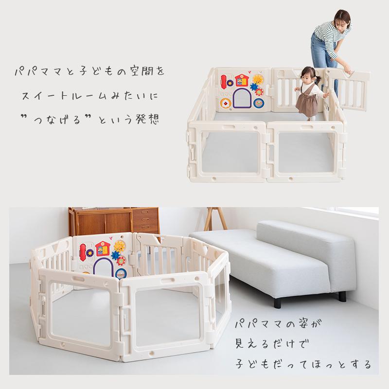 nihonikuji（日本育児） ミュージカルキッズランド マロン スイート