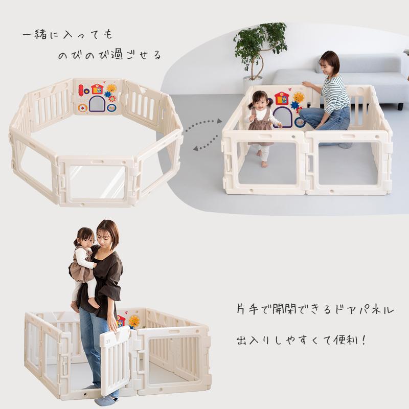 nihonikuji（日本育児） ミュージカルキッズランド マロン スイート
