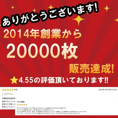 表札 ステンレス 戸建て おしゃれ シンプル 正方形 白黒文字同価格 12字体 6レイアウト 大 小 珍しい 風水 北欧 1000円 |  | 01