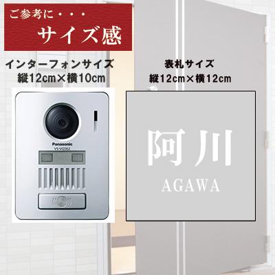 表札 ステンレス 戸建て おしゃれ シンプル 正方形 白黒文字同価格 12字体 6レイアウト 大 小 珍しい 風水 北欧 1000円 |  | 08