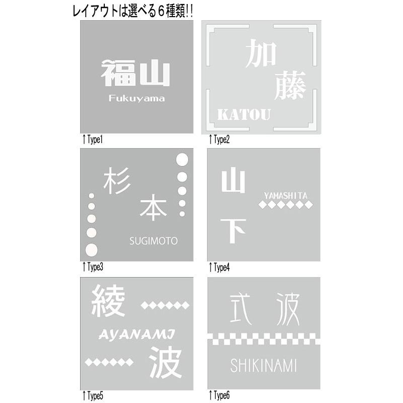 表札 おしゃれ 戸建て ステンレス 正方形 白黒文字同価格 12字体 6レイアウト 珍しい 風水｜velframe｜09