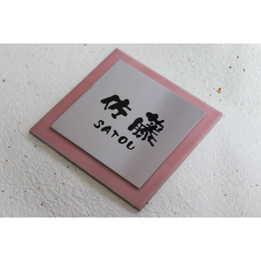 表札 タイル ステンレス表札  選べる6タイルカラー 送料校正3回無料 風水 戸建 おしゃれ |  | 02