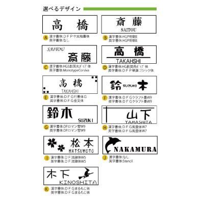 ミニ表札 ステンレス調 小さな3cm正方形 戸建て マンション ポスト 目立たない 1000円 インターホン ペットキャリーケース 名札 |  | 13