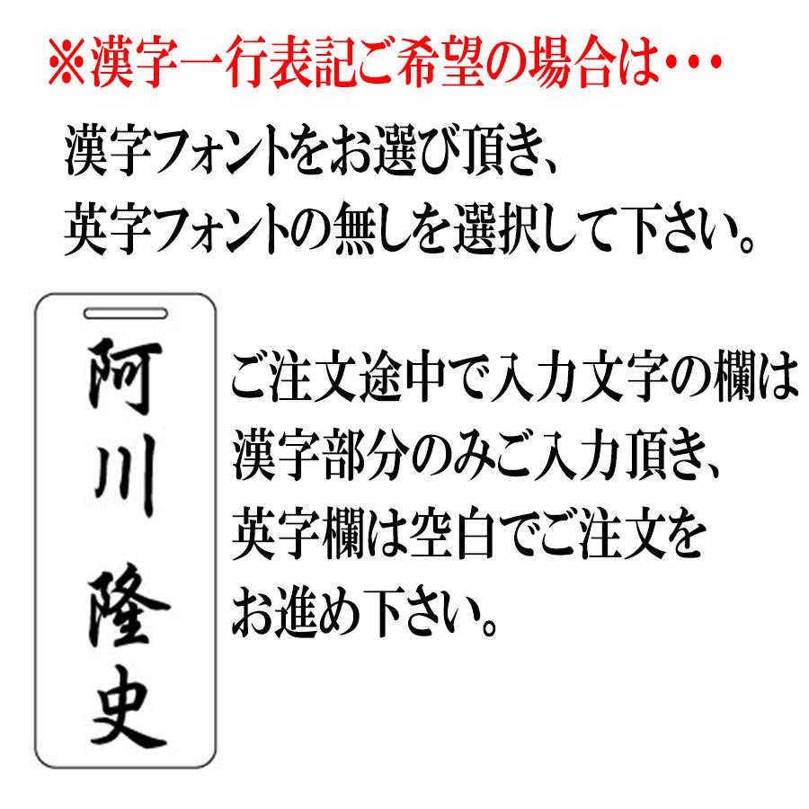 ゴルフ ネームプレート タグ レーザー刻印 名入れ 最短即日発送 高級 名札 ブランド 光る 目立つ 蛍光 アクリル キャディーバッグ 10書体 6カラー 爆買 |  | 11