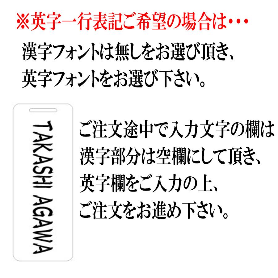 ゴルフ ネームプレート タグ レーザー刻印 名入れ 最短即日発送 高級 名札 ブランド 光る 目立つ 蛍光 アクリル キャディーバッグ 10書体 6カラー 爆買 |  | 12