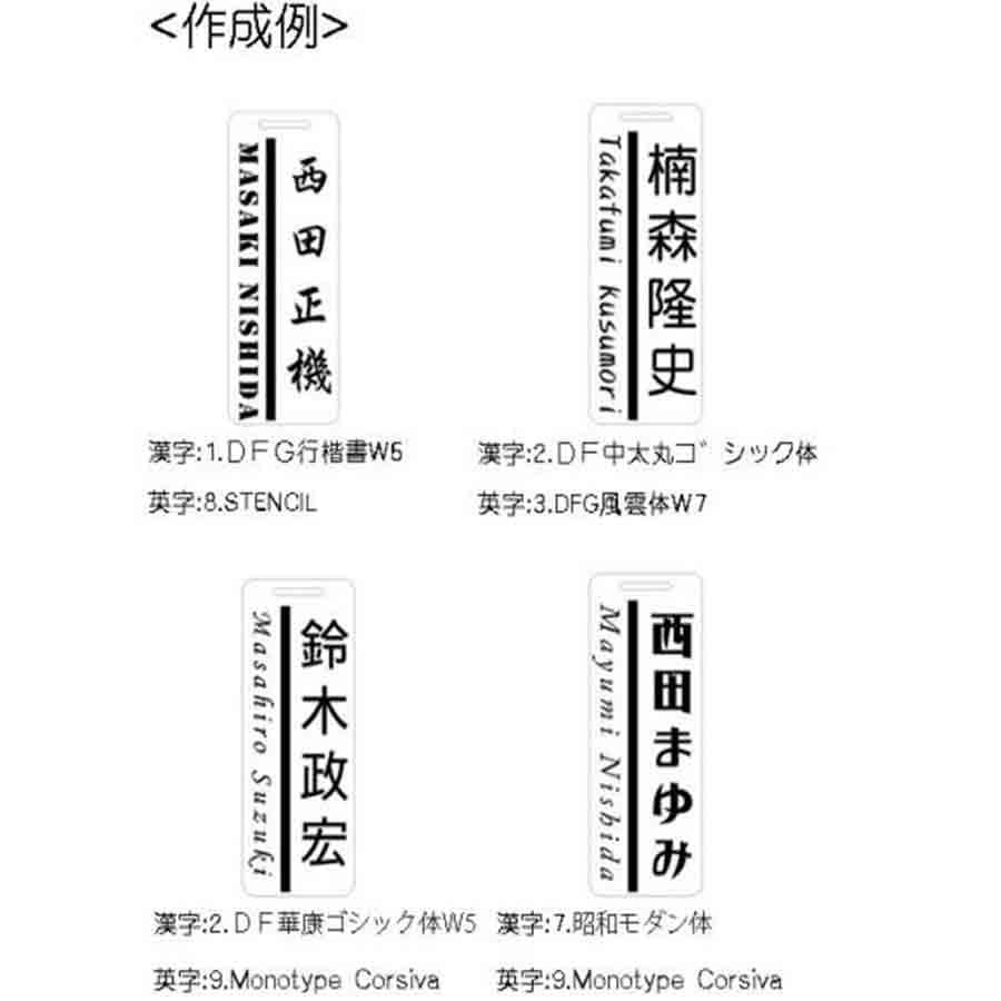ゴルフ ネームプレート タグ レーザー刻印 名入れ 最短即日発送 高級