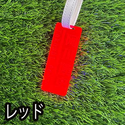 ゴルフ ネームプレート タグ レーザー刻印 名入れ 最短即日発送 高級