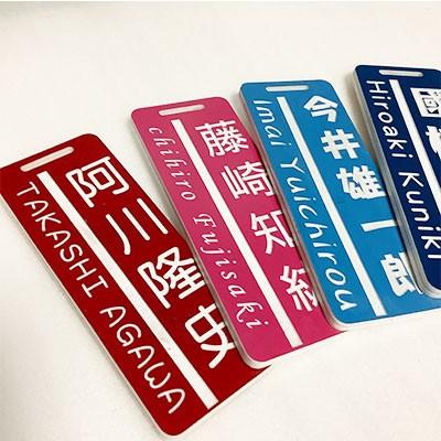 ゴルフ ネームプレート タグ 刻印 即日 高級 名札 キャディバッグ 名入れ プレゼント ベルト付 人気 レーザー彫刻 選べる5カラー 10書体 アクリル かっこいい |  | 02