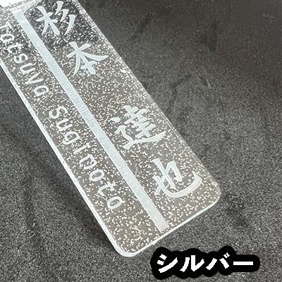   キャディーバック　シルバー スタンド式　ネームプレート player4-01_on_01.jpg