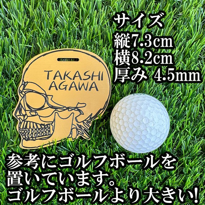 ゴルフ ネームプレート タグ 刻印 即日 高級 骸骨 がいこつ ロック かっこいい ベルト付 キャディーバッグ 人気 レーザー彫刻 選べる10書体  おすすめ |  | 01