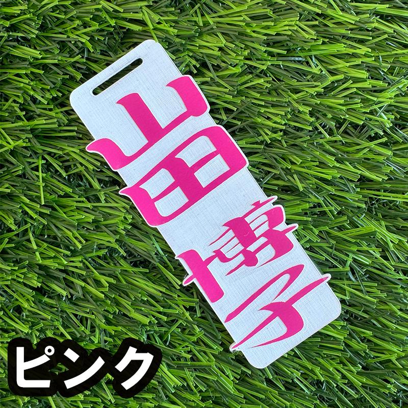 ゴルフ ネームプレート タグ 刻印 即日 高級 浮き彫りプレゼント