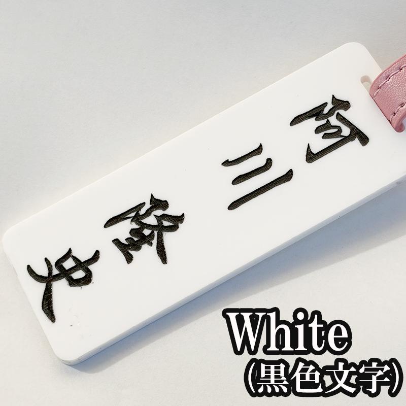 ゴルフ ネームプレート 作成 レーザー刻印  名入れ 名札 タグ 最短即日発送 高級 6色文字色入可 ブランド かっこいい 10書体 キャディバッグ プレゼント 1000円 |  | 15