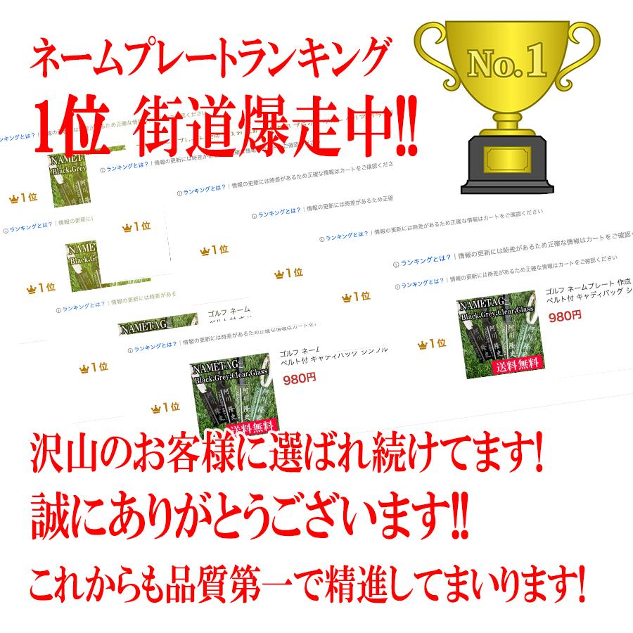 ゴルフ ネームプレート 作成 レーザー刻印  名入れ 名札 タグ 最短即日発送 高級 6色文字色入可 ブランド かっこいい 10書体 キャディバッグ プレゼント 1000円 |  | 03
