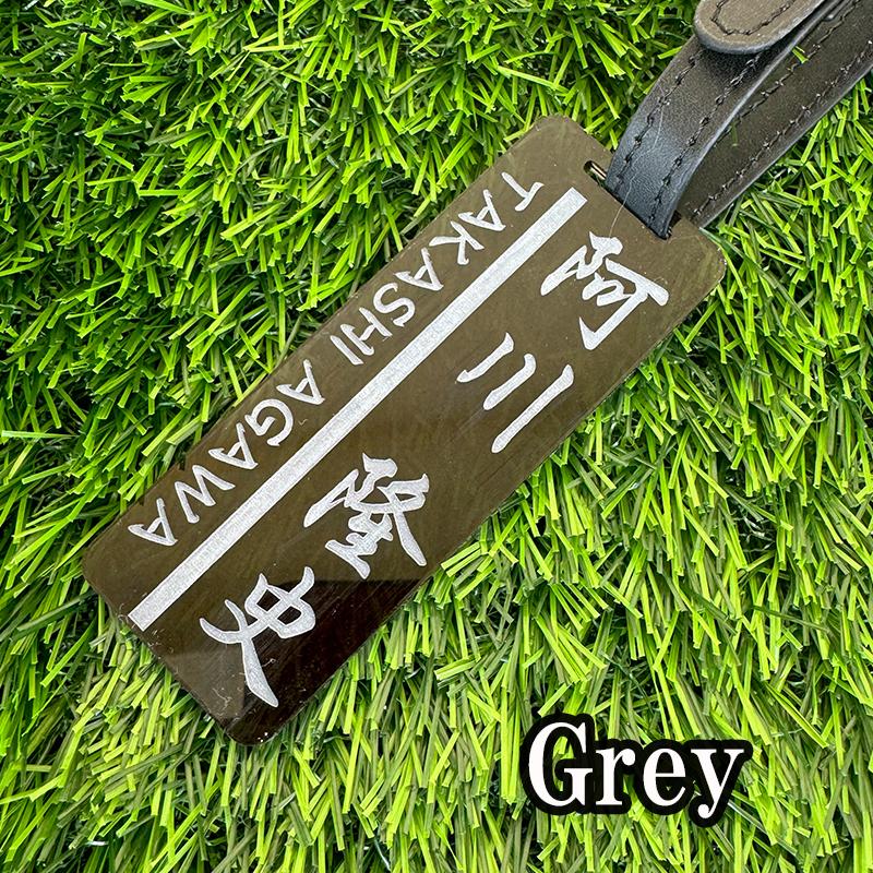 ゴルフ ネームプレート 作成 レーザー刻印  名入れ 名札 タグ 最短即日発送 高級 6色文字色入可 ブランド かっこいい 10書体 キャディバッグ プレゼント 1000円 |  | 07