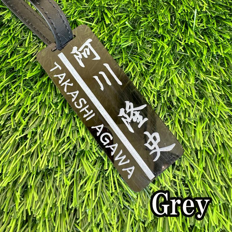 ゴルフ ネームプレート 作成 レーザー刻印  名入れ 名札 タグ 最短即日発送 高級 6色文字色入可 ブランド かっこいい 10書体 キャディバッグ プレゼント 1000円 |  | 08
