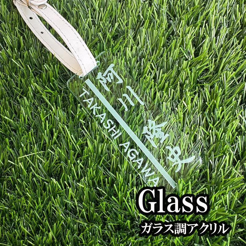 ゴルフ ネームプレート 作成 レーザー刻印  名入れ 名札 タグ 最短即日発送 高級 6色文字色入可 ブランド かっこいい 10書体 キャディバッグ プレゼント 1000円 |  | 13