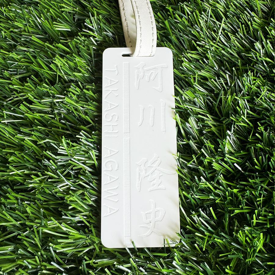 ゴルフ ネームプレート 作成 刻印 即日 必要以上に名前が目立たない タグ 白 ホワイト キャディバッグ 1000円 かっこいい |  | 03