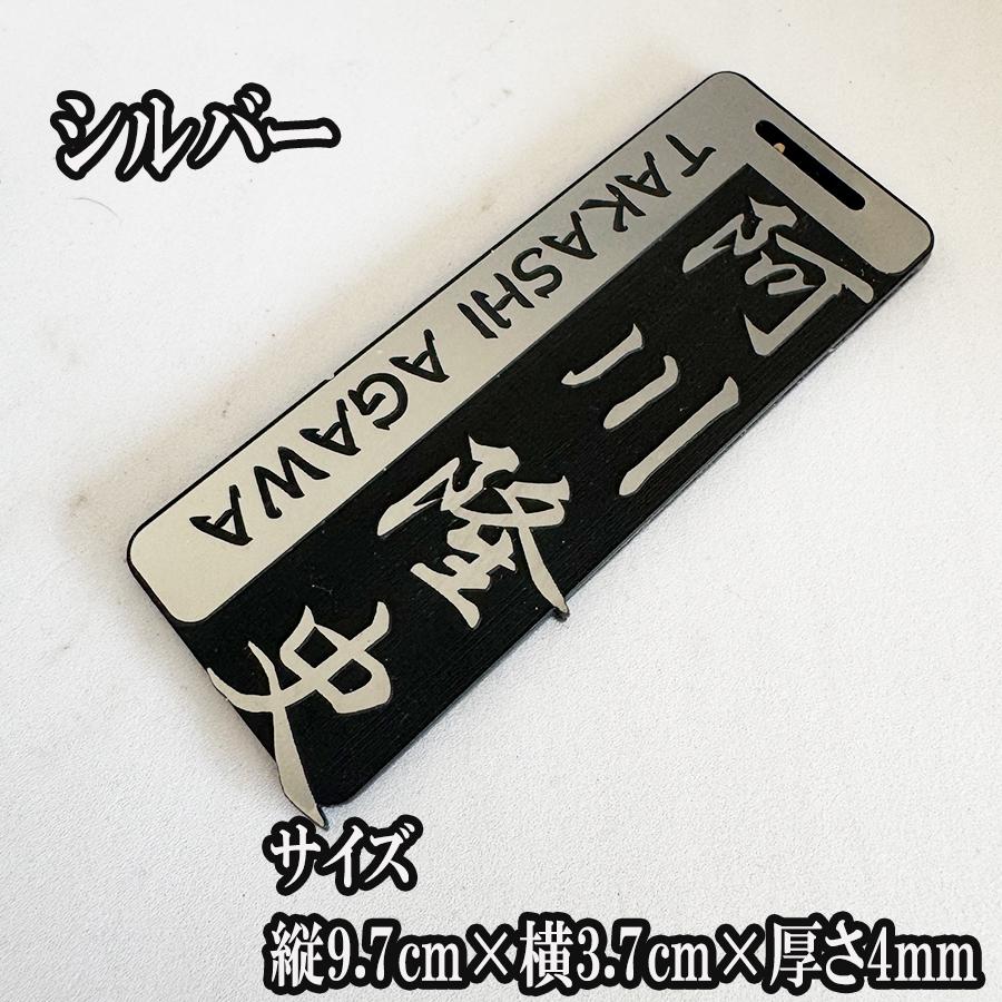 ゴルフ ネームプレート タグ 刻印 高級 即日 名札 型破り 文字はみ出し 目立つ 浮き彫り アクリル キャディーバッグ 10書体 3カラー レーザー彫刻 かっこいい |  | 02