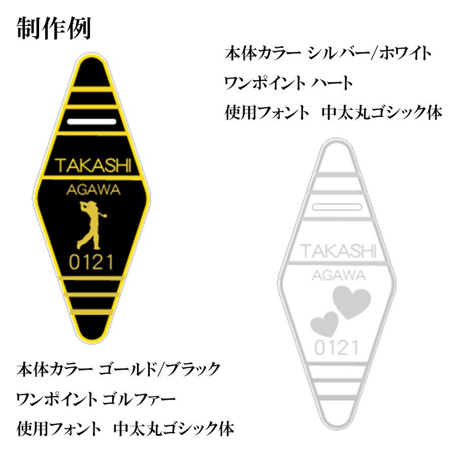 ゴルフ ネームプレート タグ 高級 消えないレーザー刻印 鏡面 名札