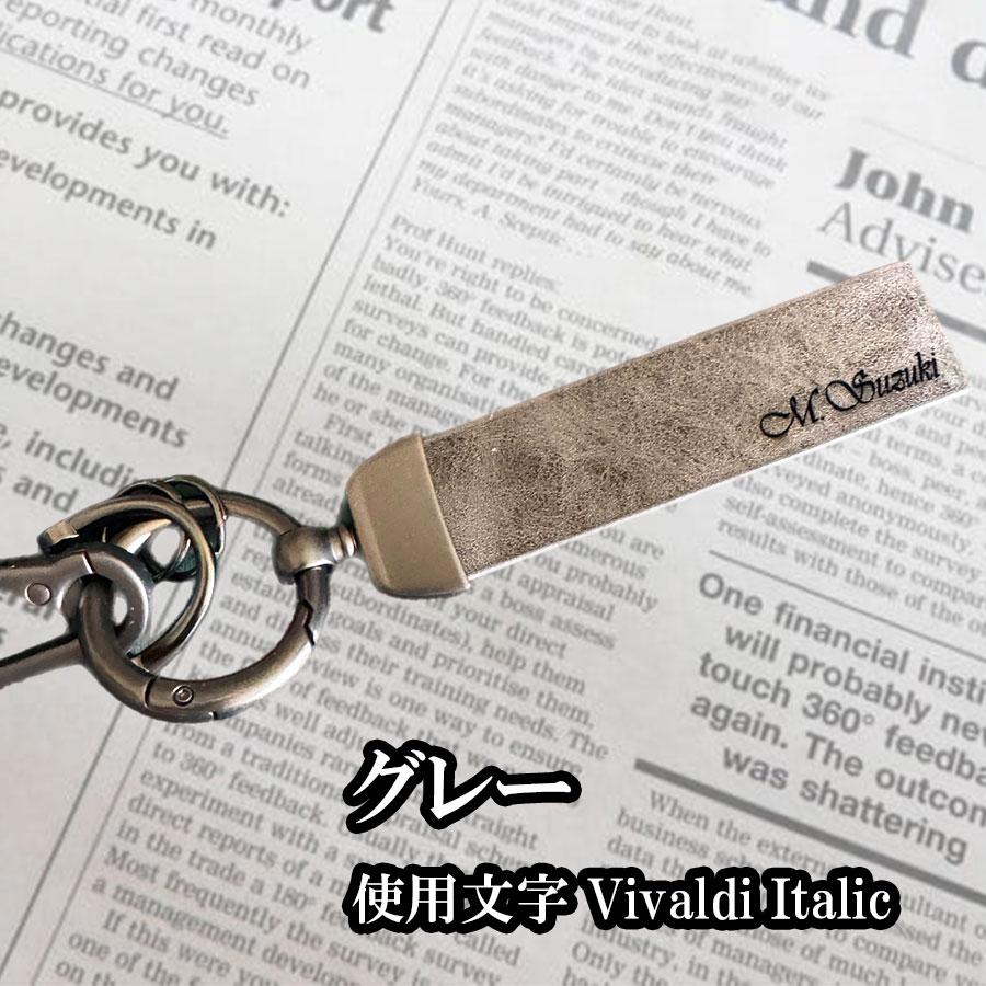 キーホルダー 名入れ 革キーホルダー レザーキーリング プレゼント メンズ 男性 ギフト おしゃれ 名前入り 刻印 |  | 02