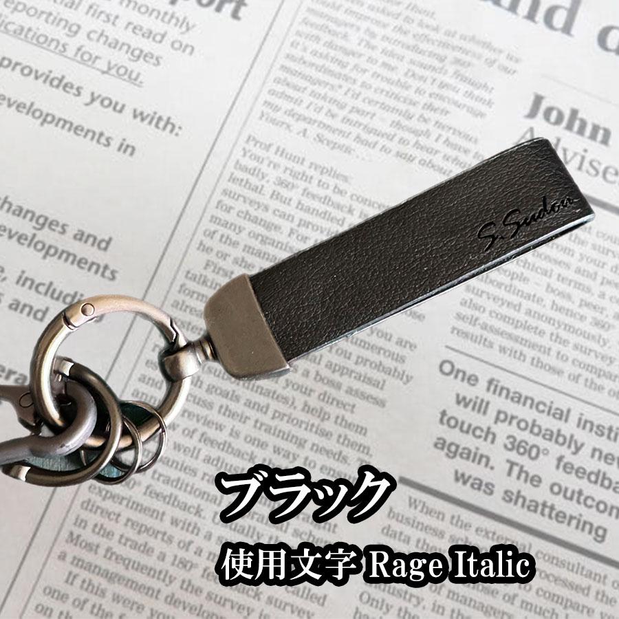 キーホルダー 名入れ 革キーホルダー レザーキーリング プレゼント メンズ 男性 ギフト おしゃれ 名前入り 刻印 |  | 03