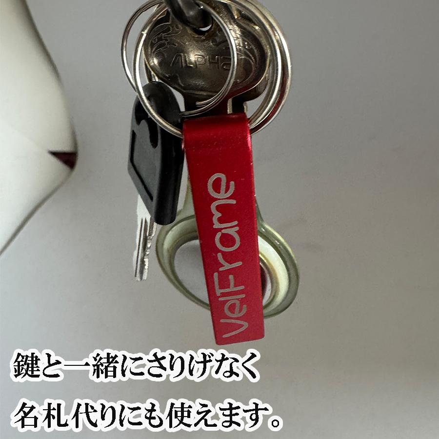 名入れ 栓抜きキーホルダー 栓抜き ボトルオープナー 刻印 ショップ お店 蓋 持ち運び 携帯 お酒 ドリンク 瓶ビール 父の日 母の日 プチギフト |  | 09