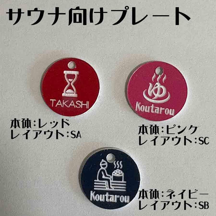 ペットボトル 傘 アンブレラ マーカー 目印 名前 盗難防止 サウナ サ活